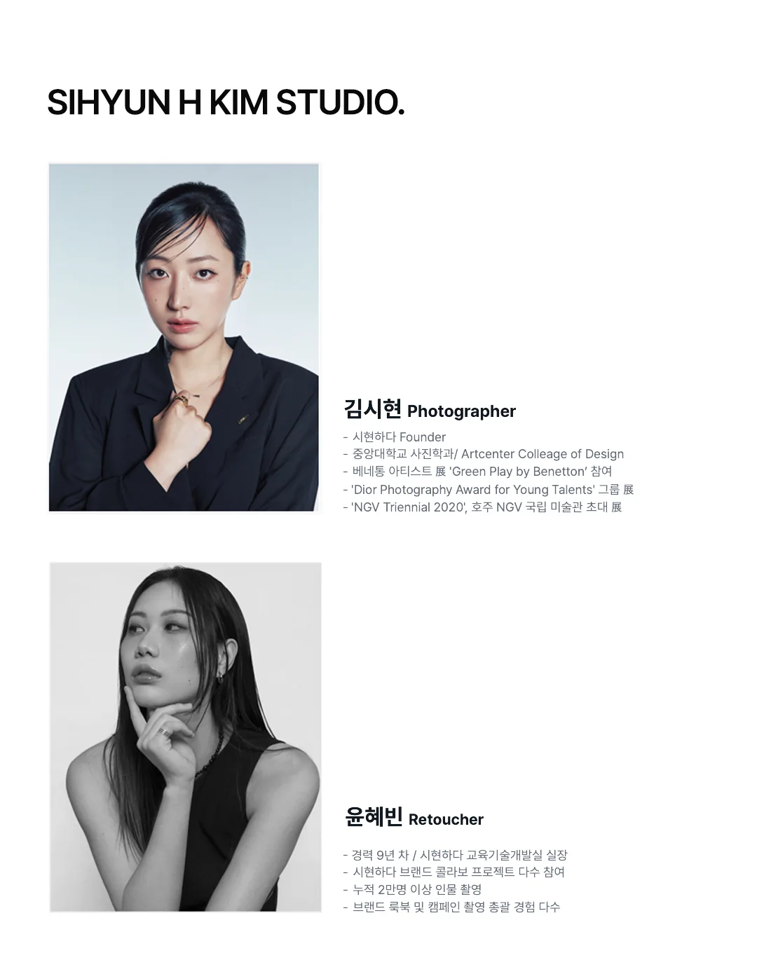 리터처 윤혜빈